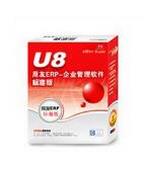 用友软件U8+云产品介绍